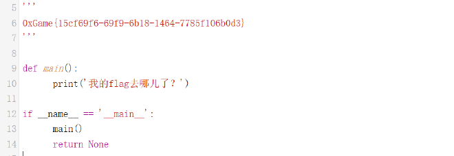 image-20231029203042866