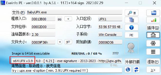 W2-upx5