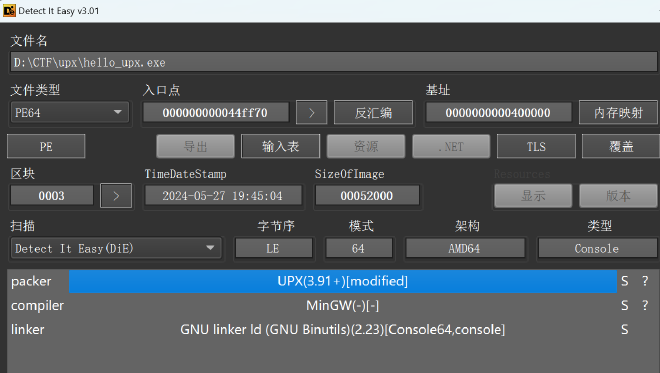 upxdie